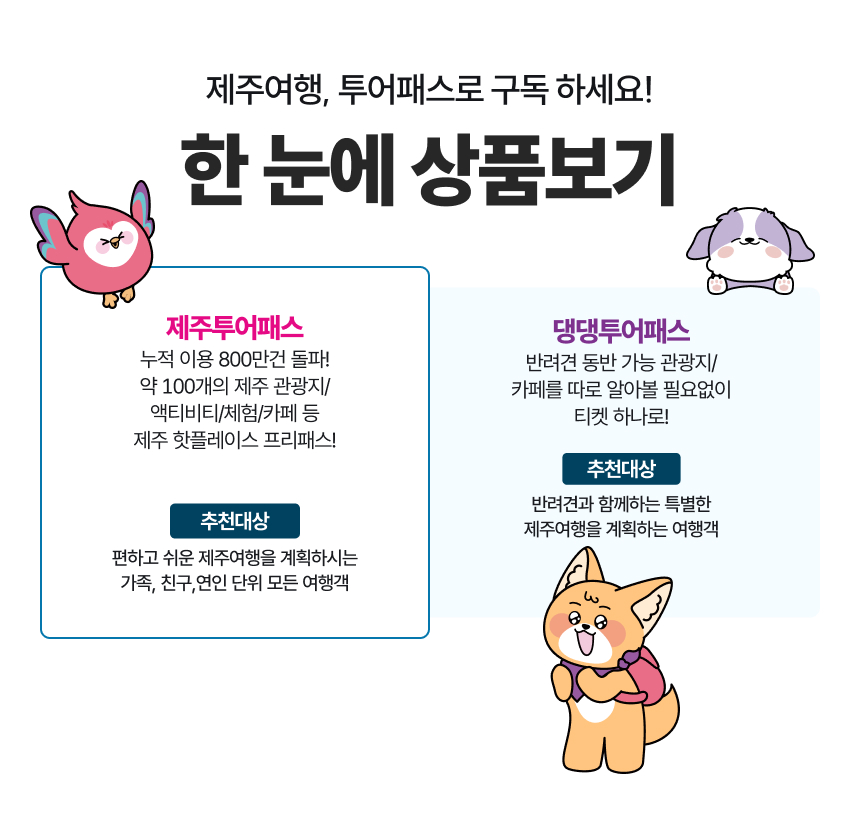 상품설명