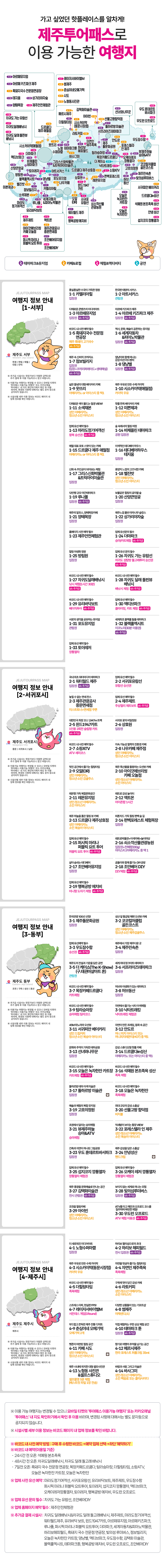 상품설명