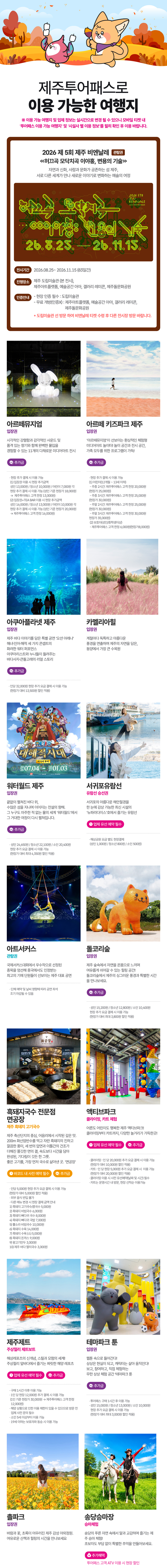 상품설명