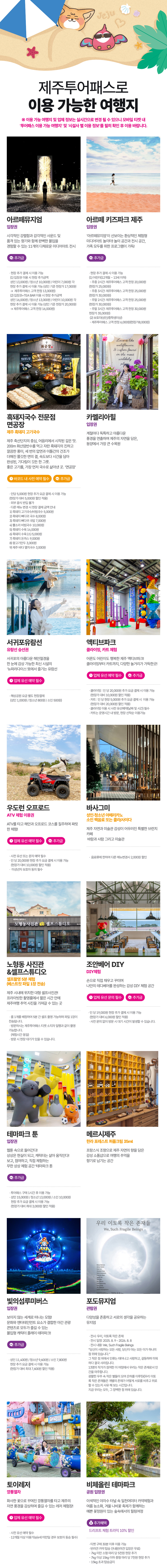 상품설명