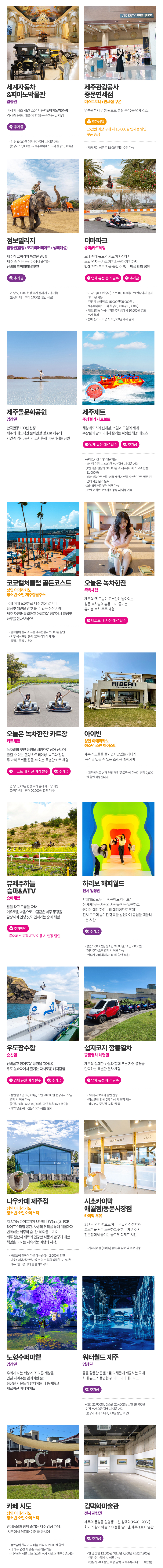상품설명