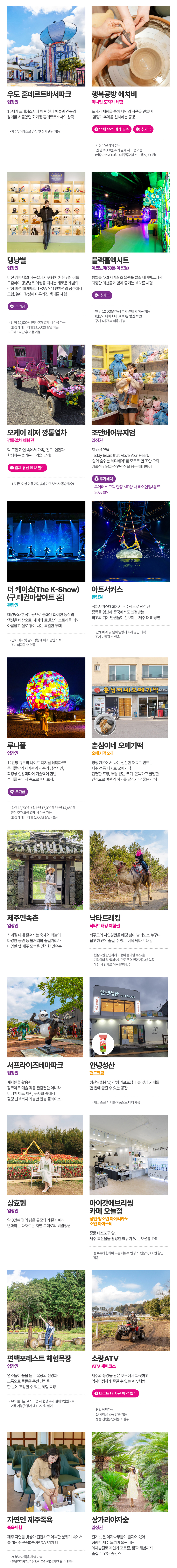 상품설명