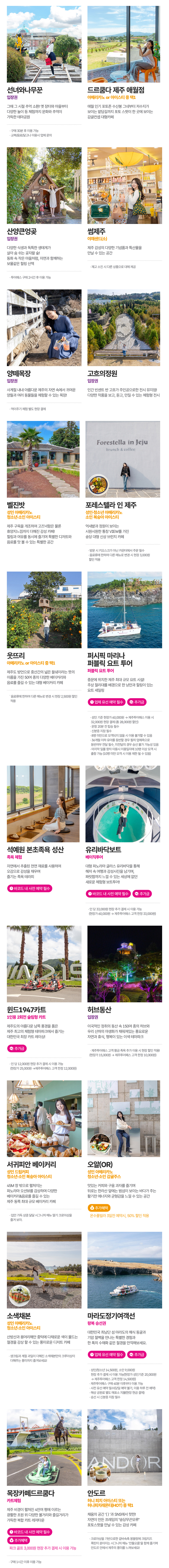 상품설명