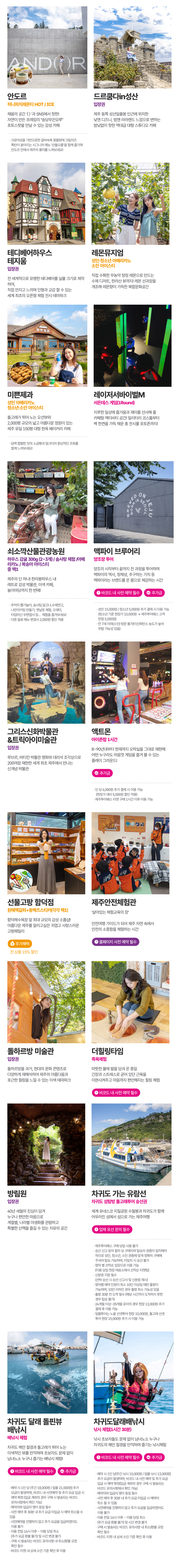 상품설명