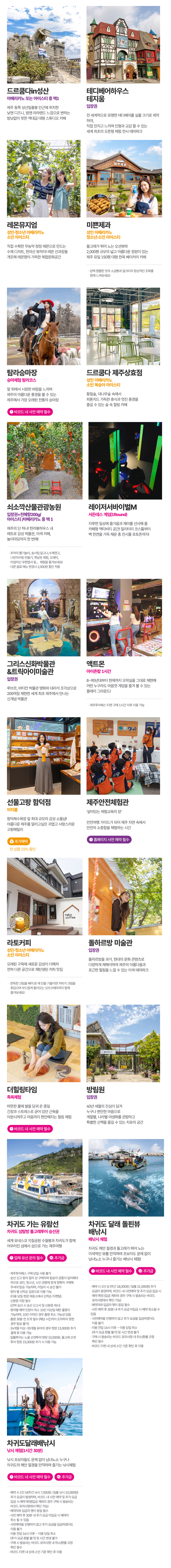 상품설명
