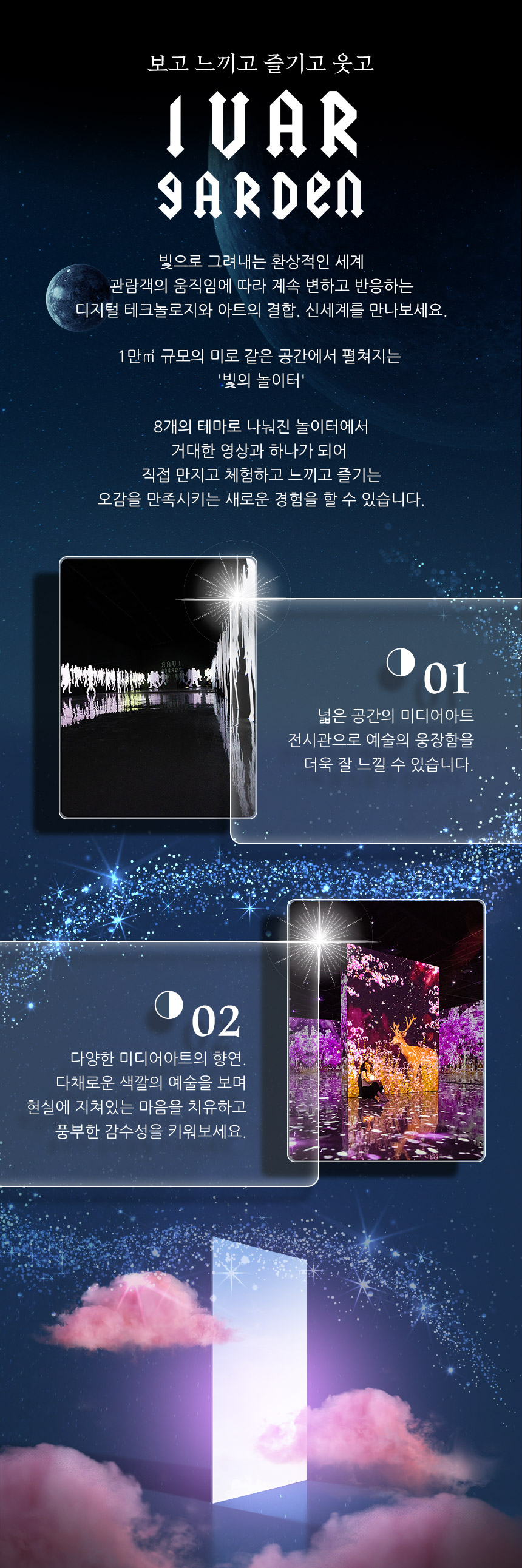 상품설명