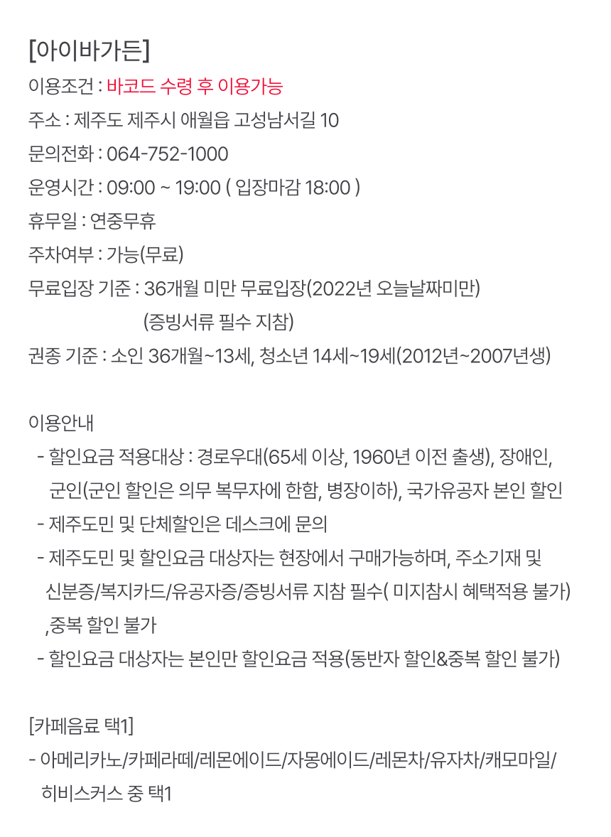 상품설명