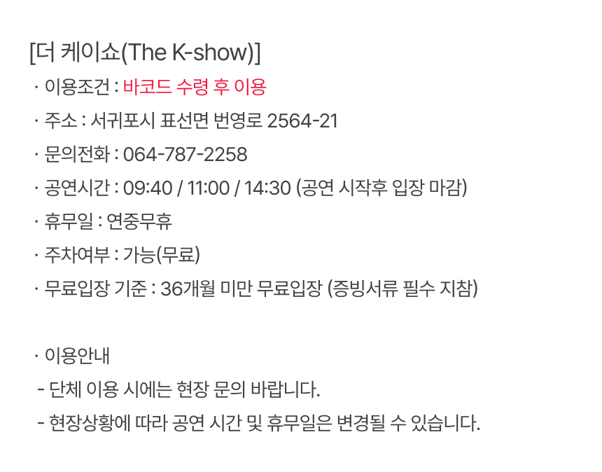 상품설명