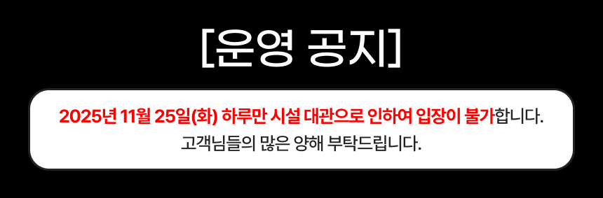 [부산] 아르떼뮤지엄 입장권