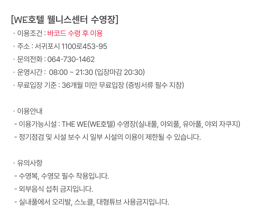 상품설명