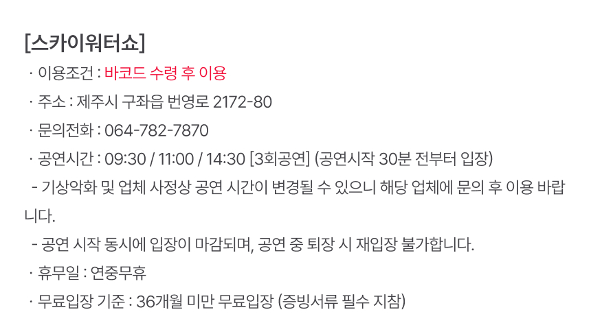 상품설명