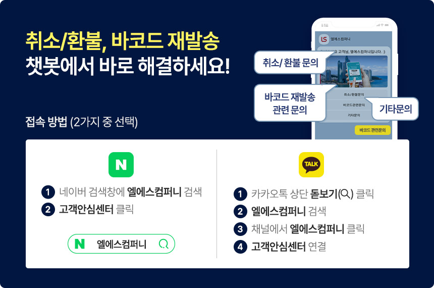 [제주] 머맨 스쿠버 상세