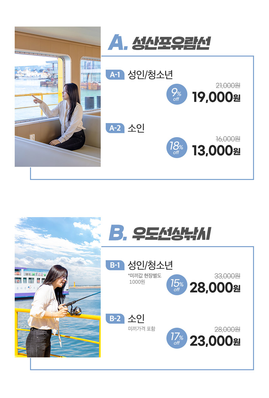 상품설명
