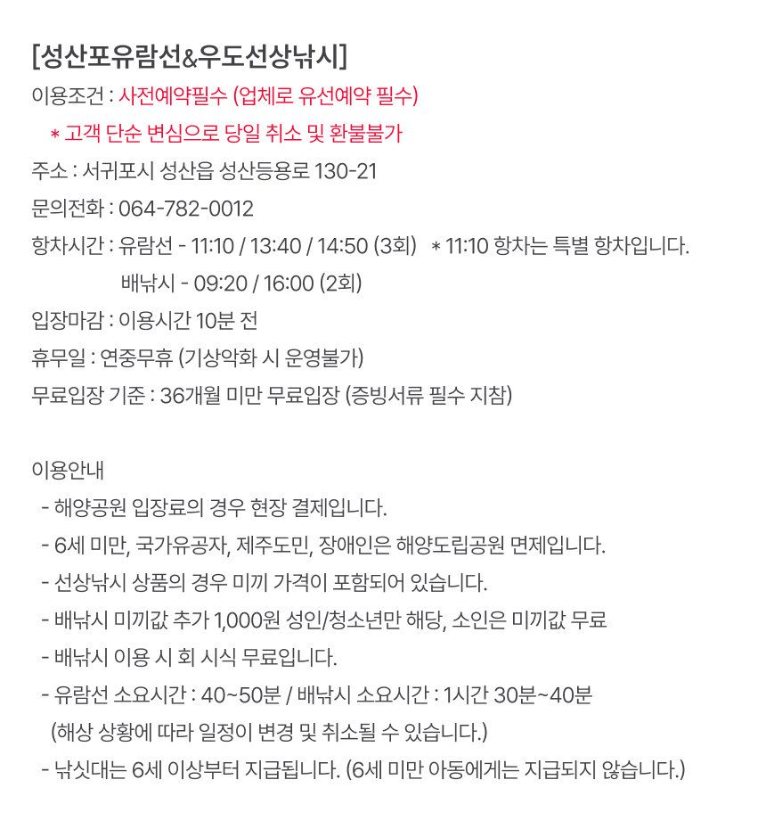 상품설명