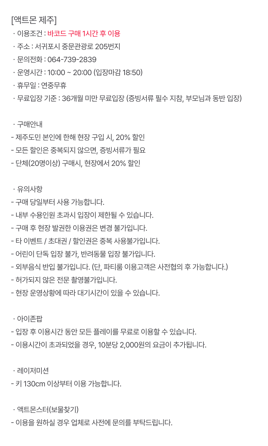 상품설명