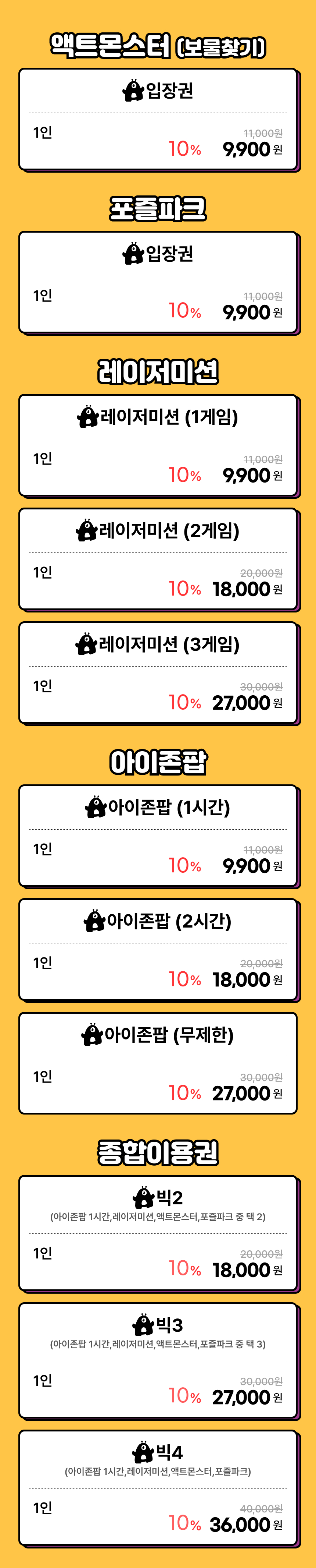 상품설명