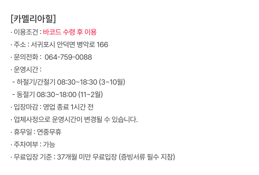 상품설명