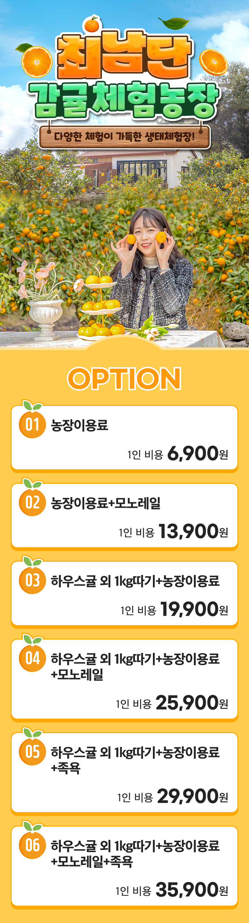 상품설명