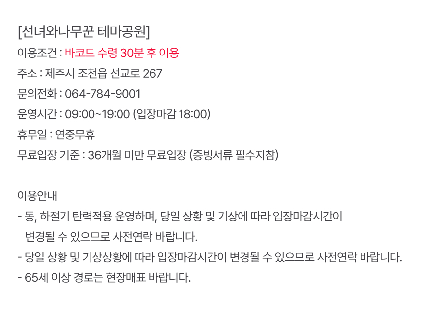 상품설명
