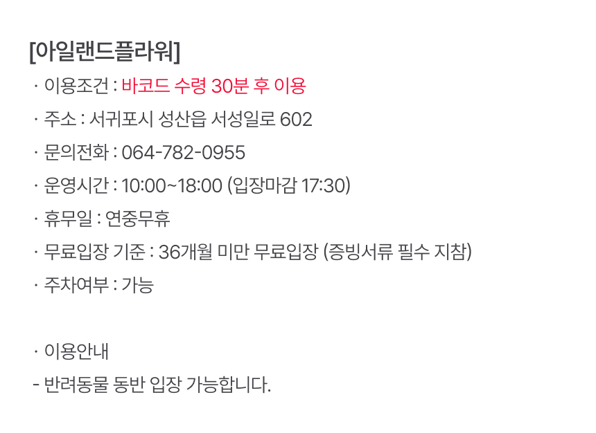 상품설명