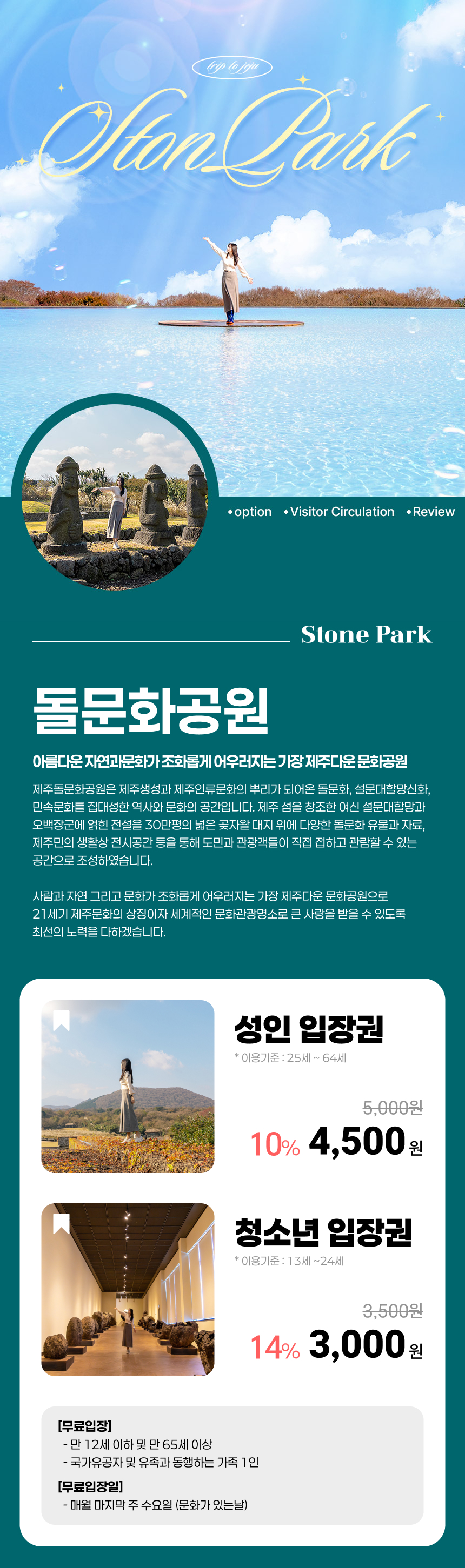 상품설명