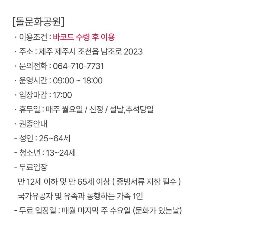 상품설명