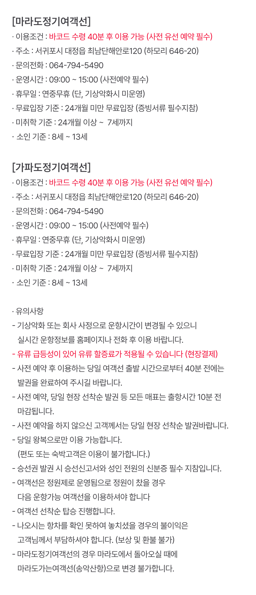 상품설명