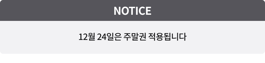[청도] 프로방스 눈내리는 산타마을 빛축제(11/28~)