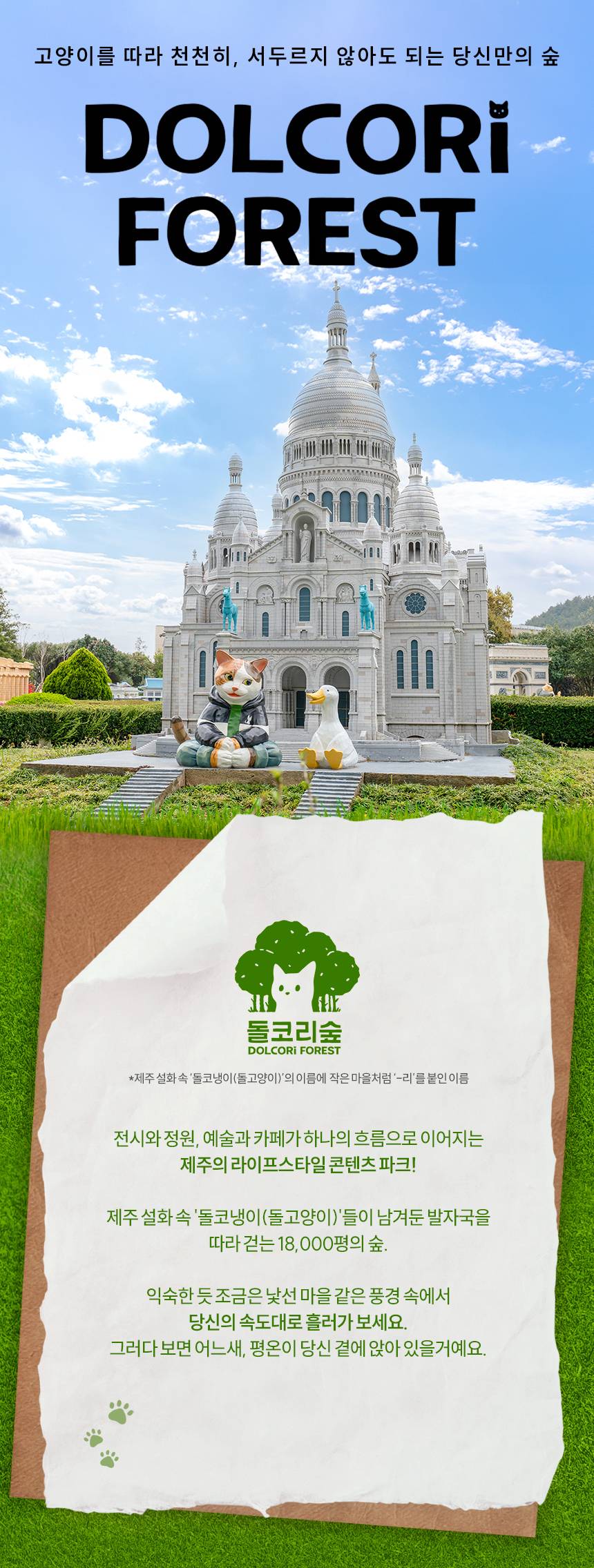 상품설명