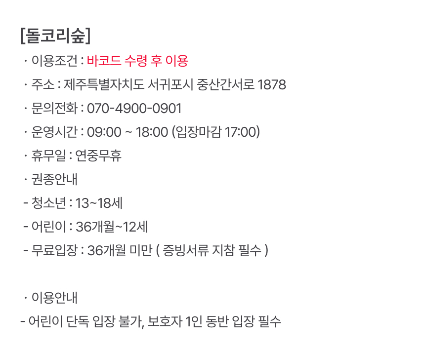 상품설명