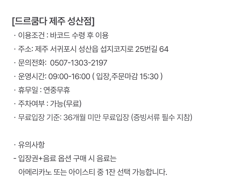 상품설명