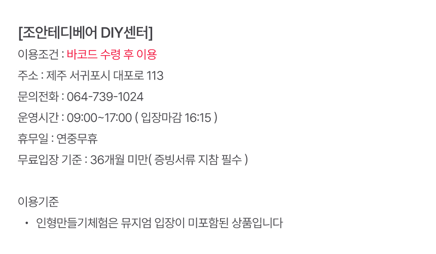 상품설명