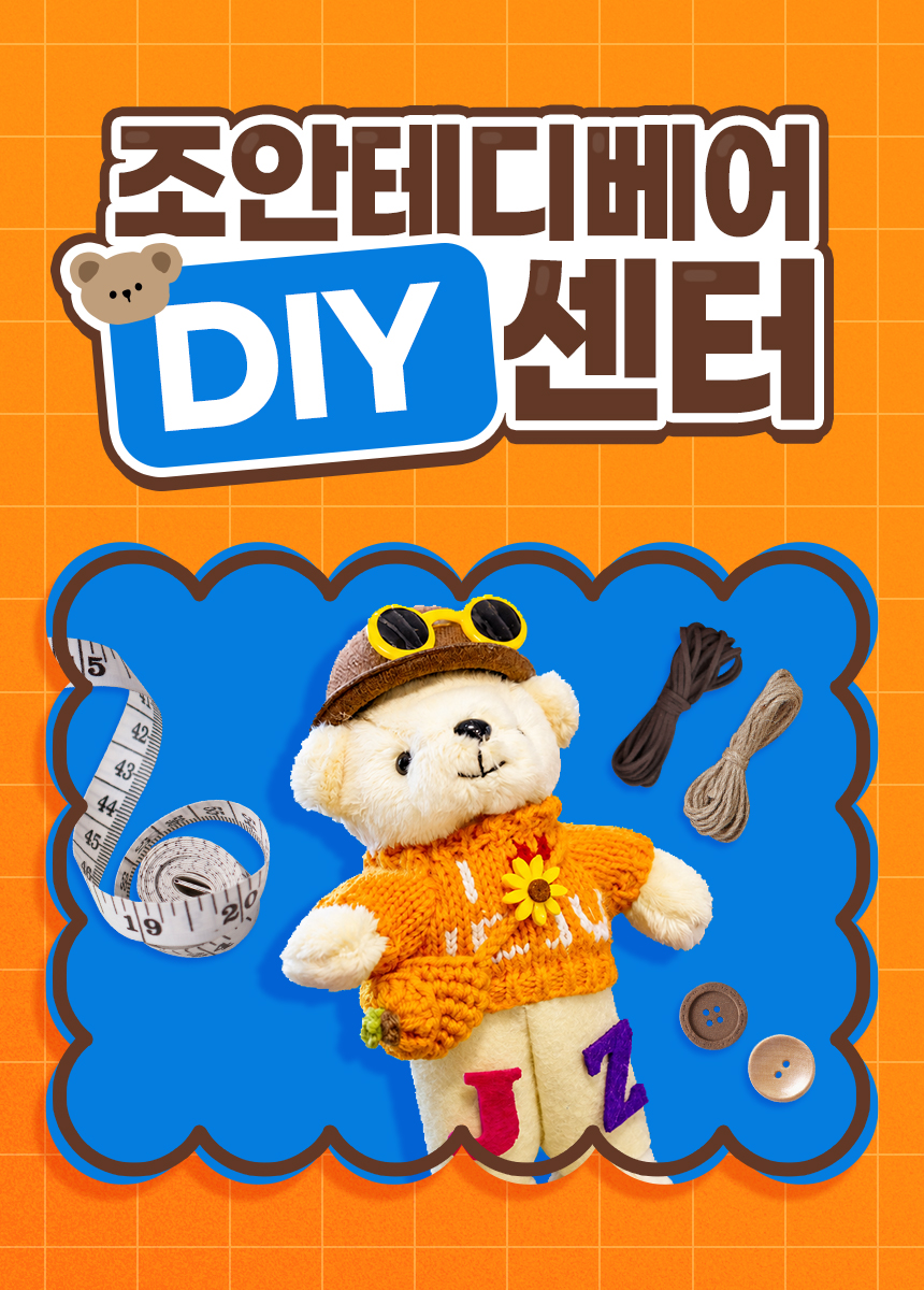 상품설명