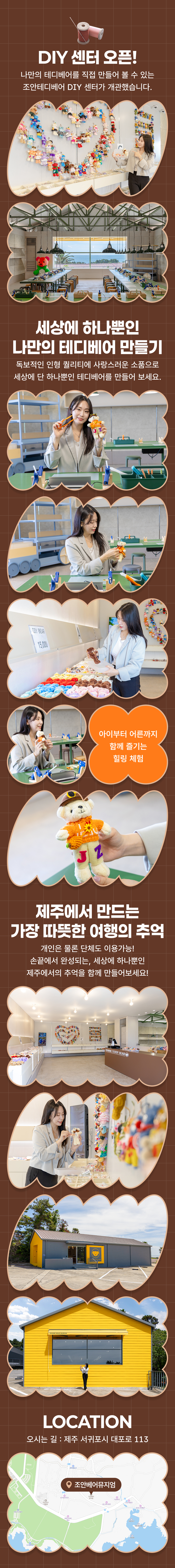 상품설명