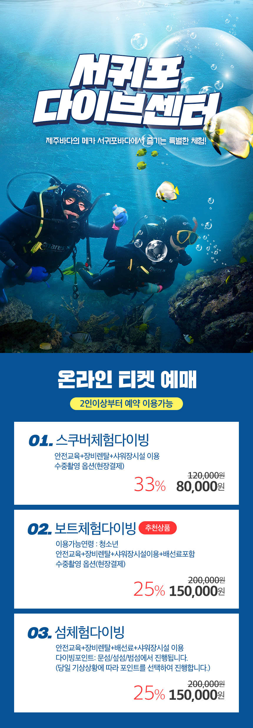 상품설명
