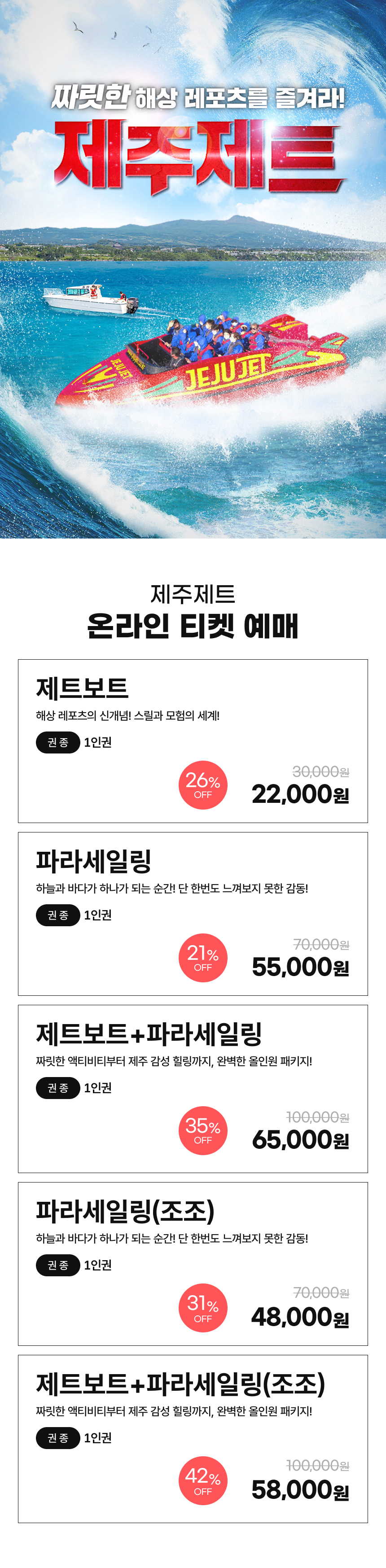 상품설명