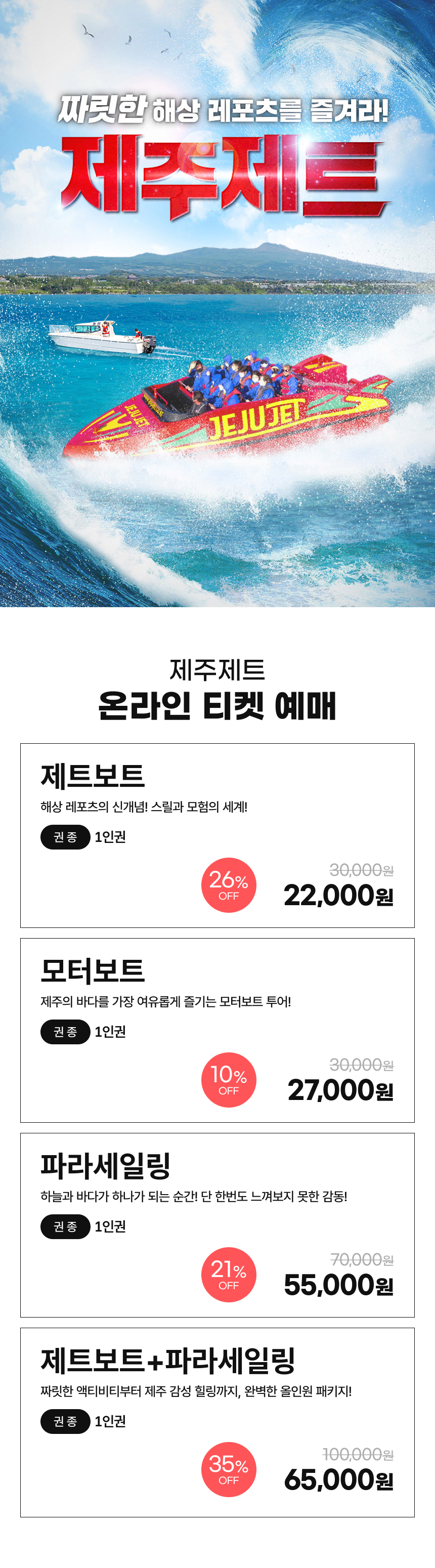 상품설명