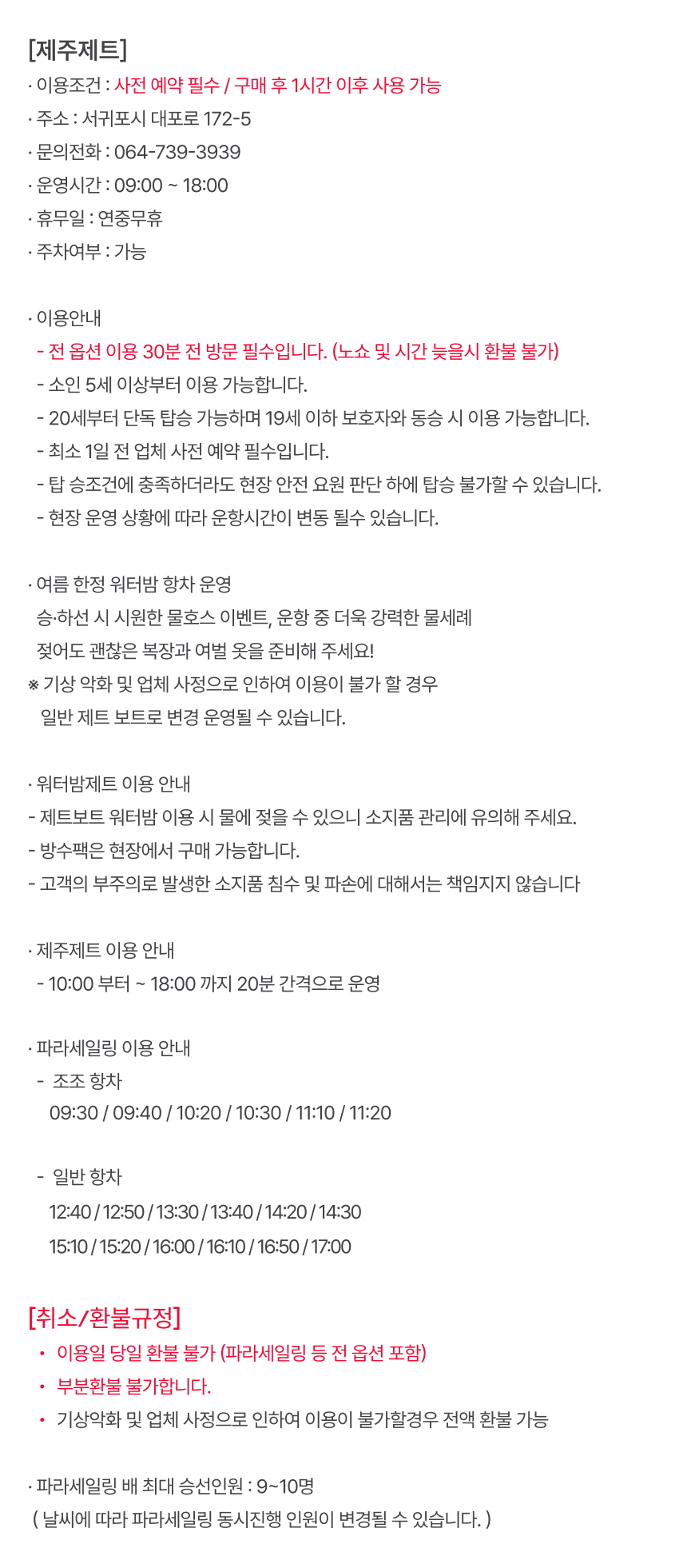 상품설명