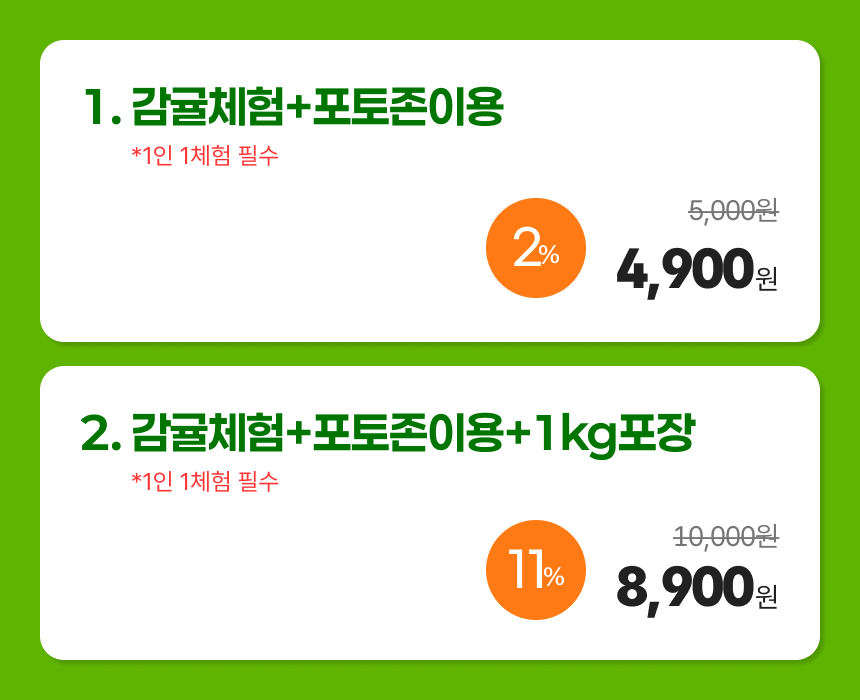 상품설명
