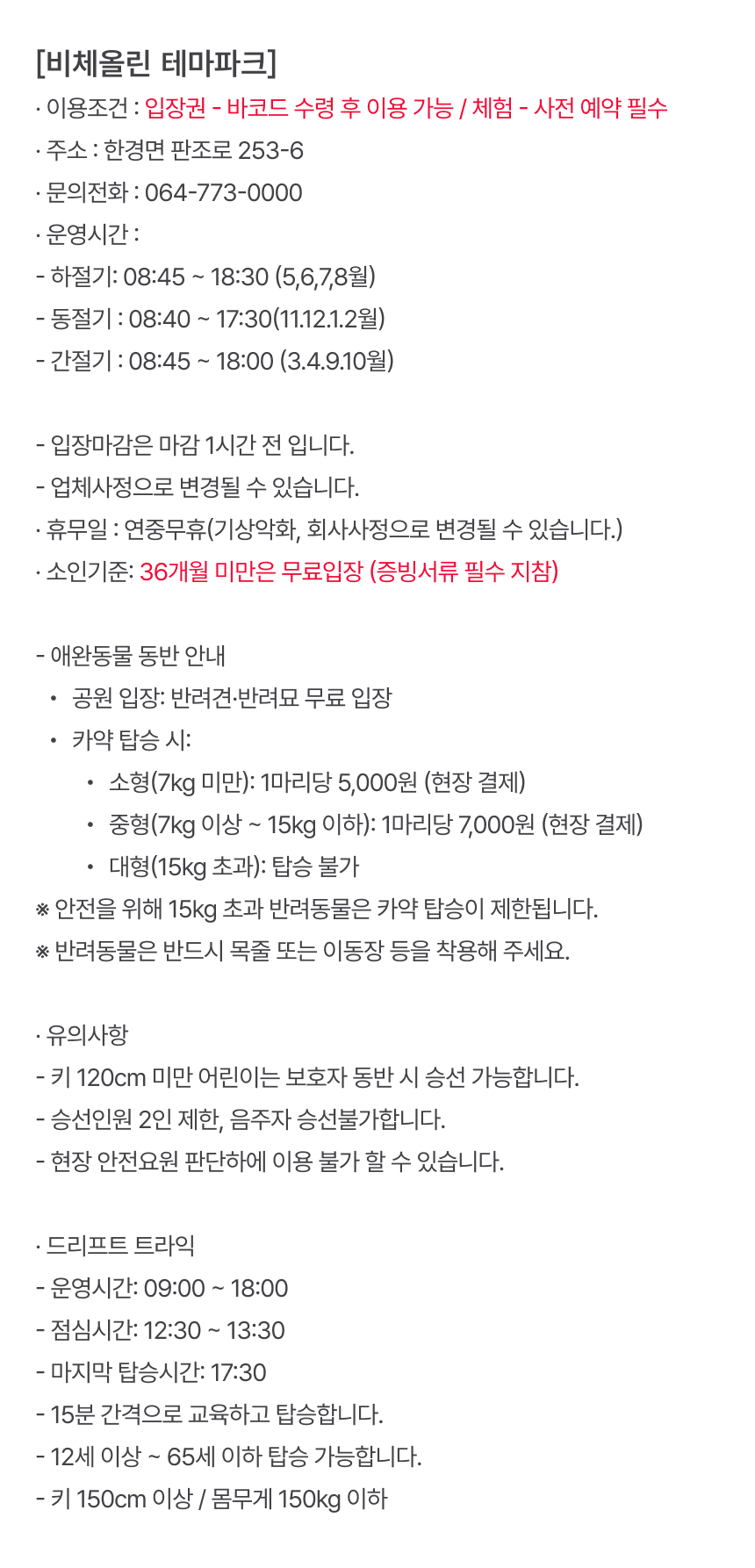 상품설명
