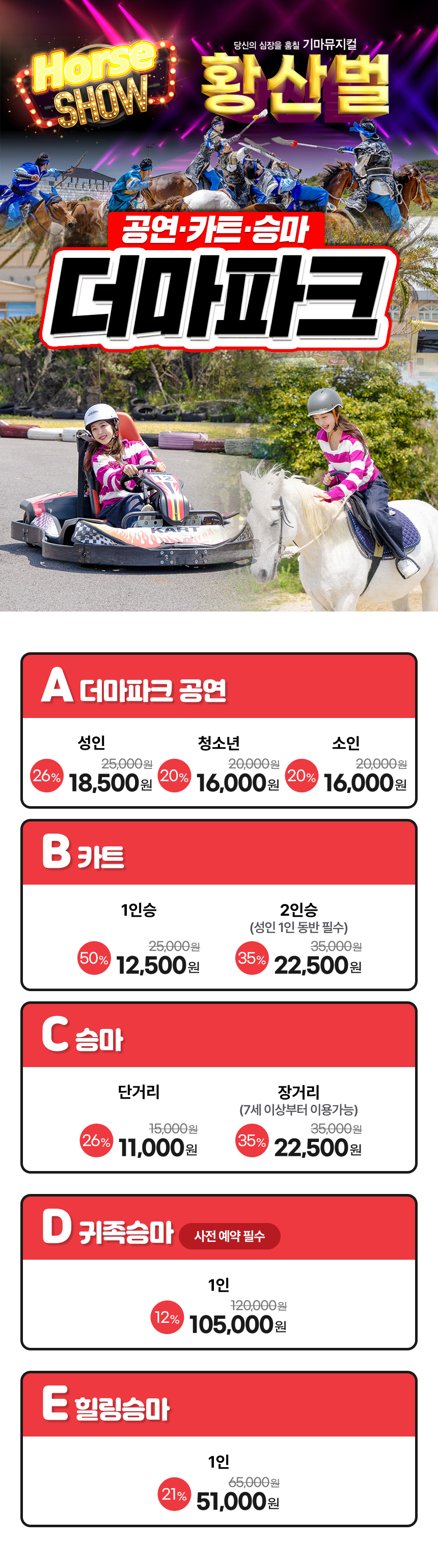 더마파크
