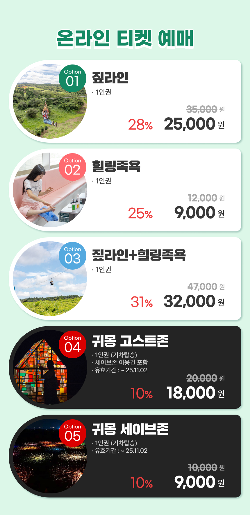 상품설명