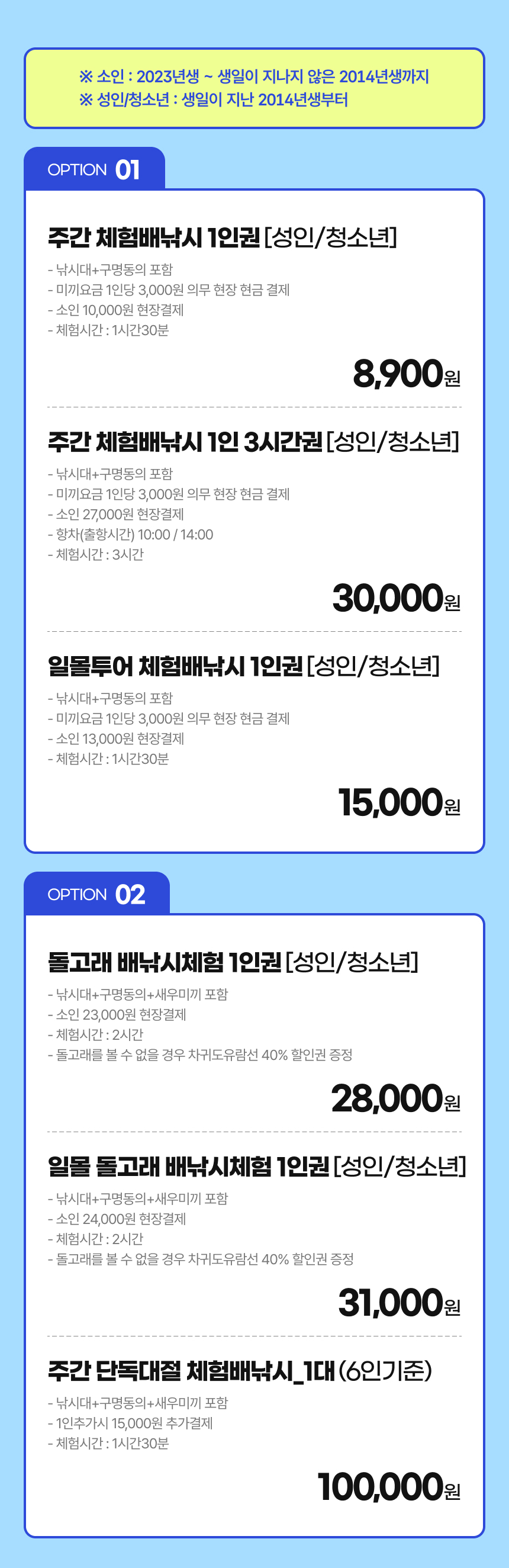 상품설명