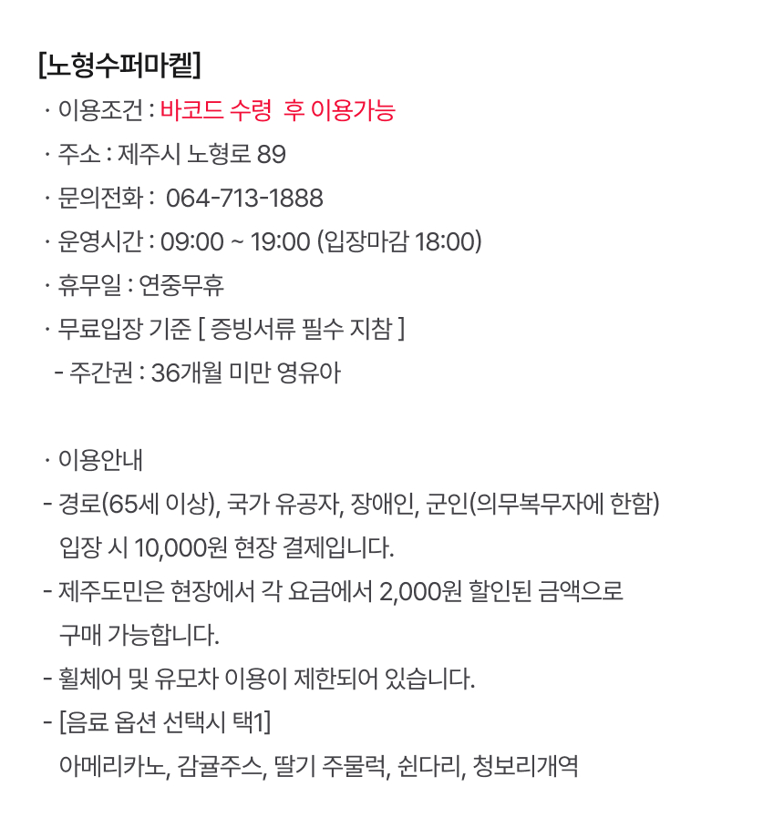 상품설명