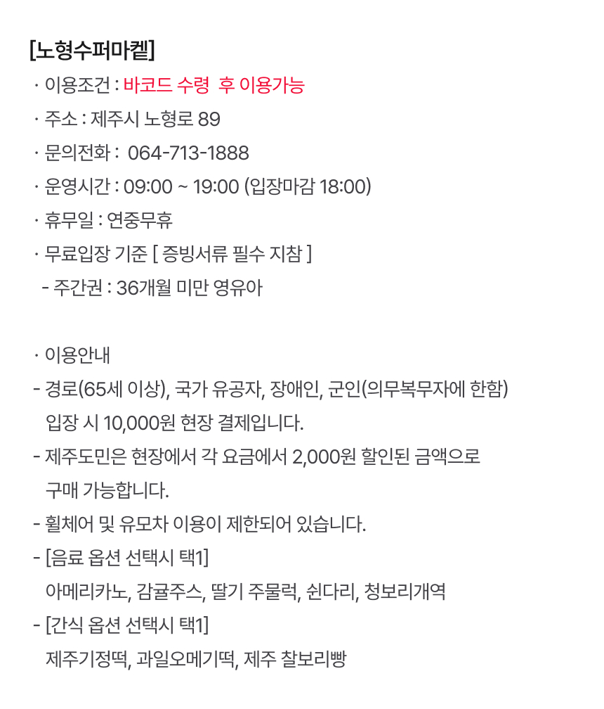 상품설명
