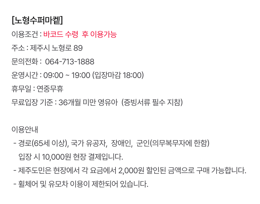 상품설명