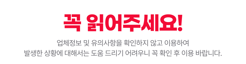 [제주] 김녕왕발통