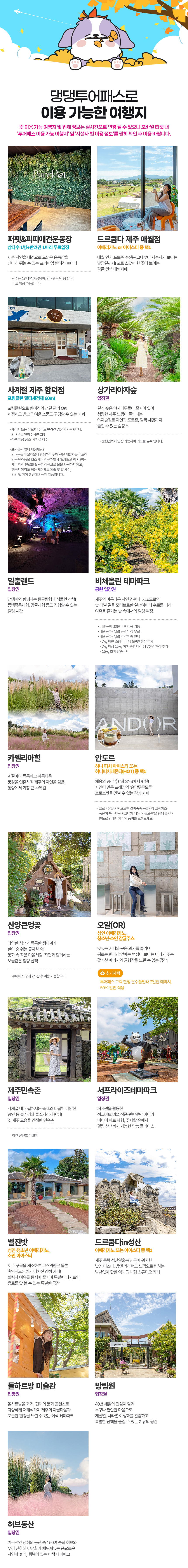 상품설명