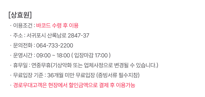 상품설명