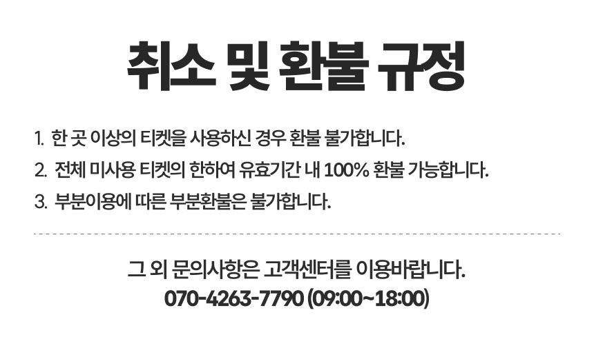 댕댕투어패스